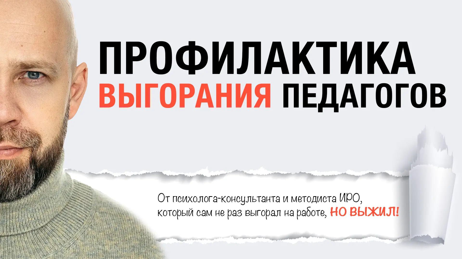 🔥 Усталость уже копится, а учебный год только-только начался? Пора взять небольшую пау...