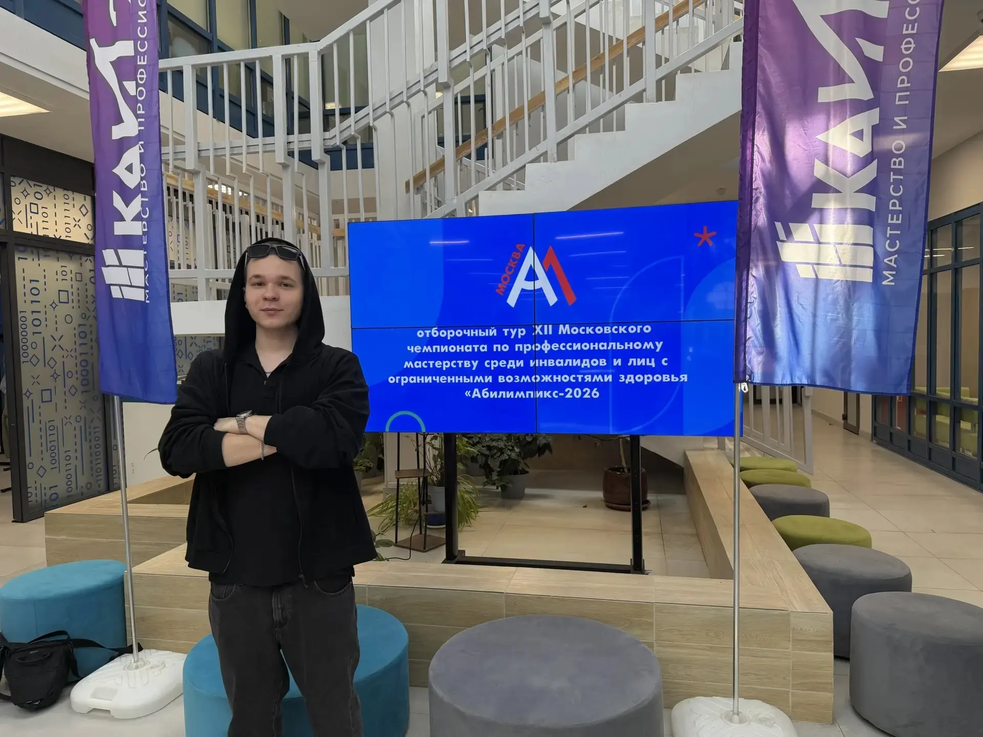 🎉 Наши ребята достойно представили школу на региональном этапе «Абилимпикс»  В мае наши старшеклассн