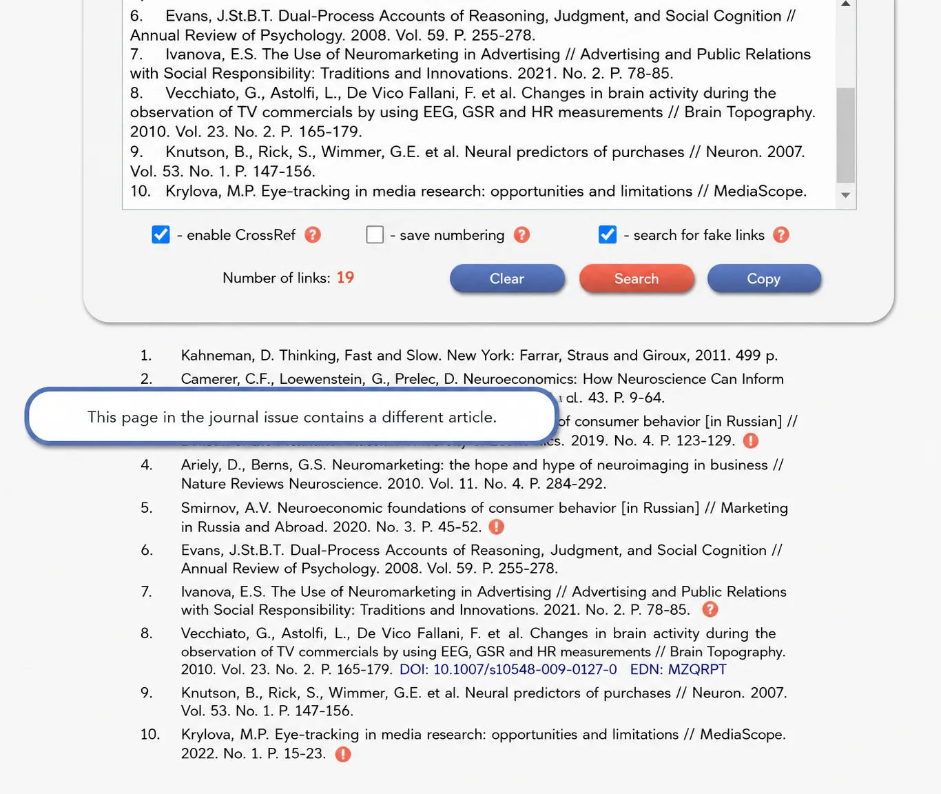 🧐 Phantom References: When a Source Only Exists on Paper... But It's Not There