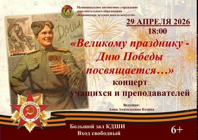 Уважаемые жители города!