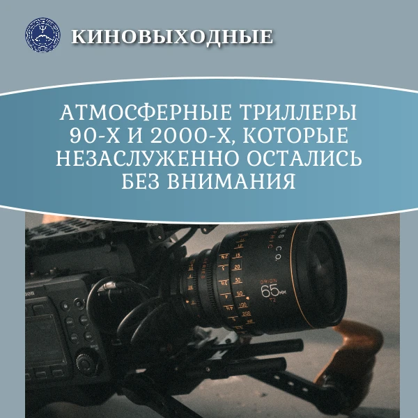 До эпохи бесконечных скримеров режиссёры пугали зрителей иначе — через атмосферу, детал...