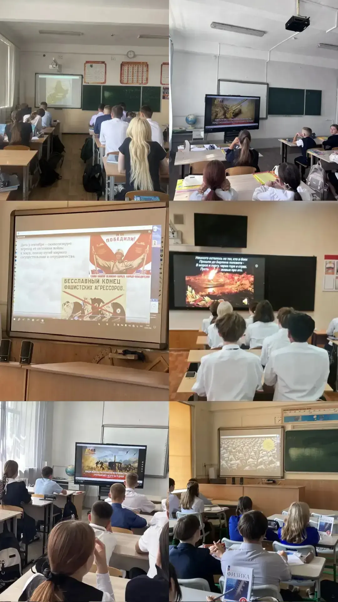 3 сентября — День окончания Второй мировой войны 🇷🇺