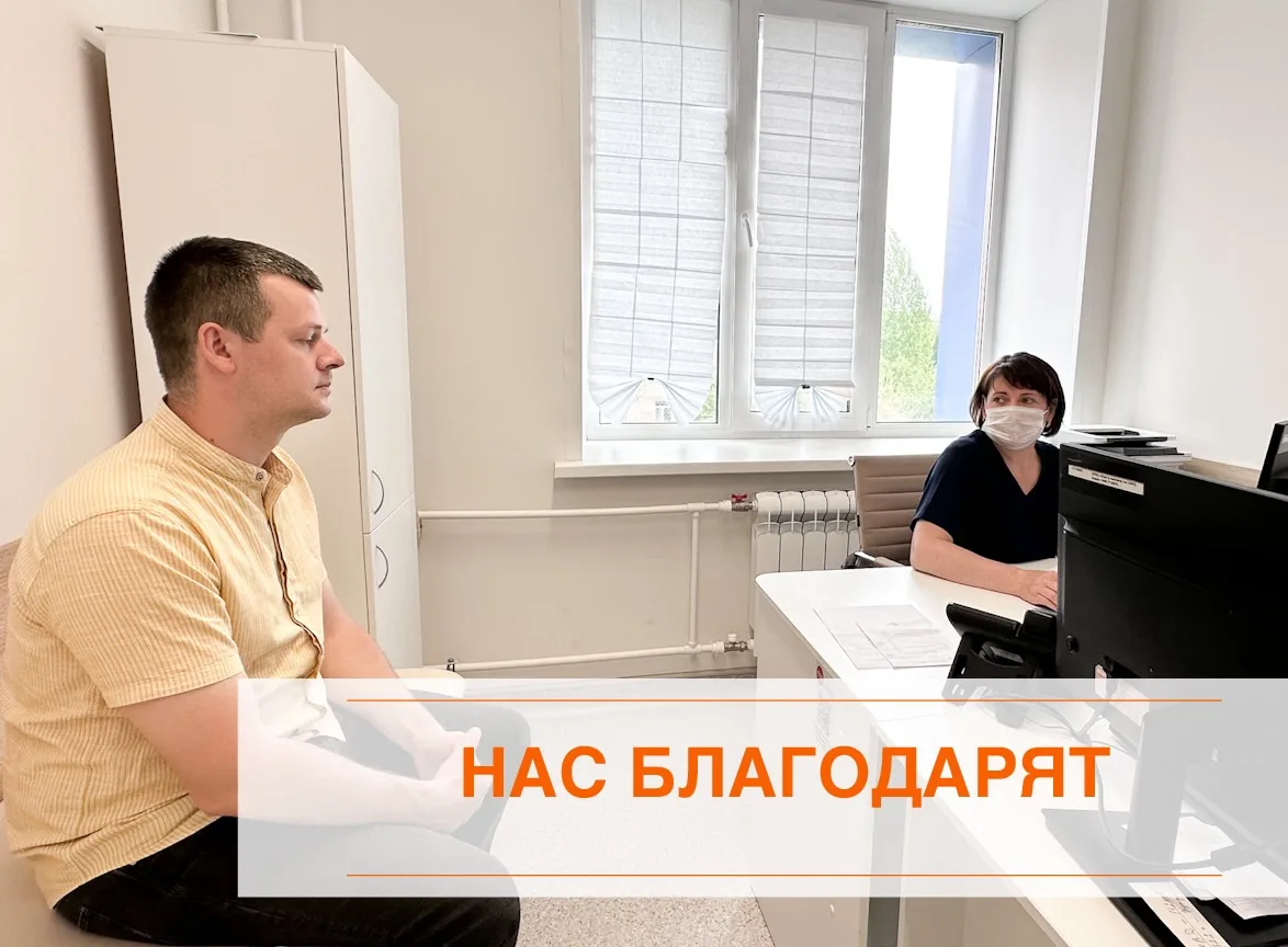 🔰Пациенты благодарят за организацию медико-профилактической акции «Диспансеризация+» в...