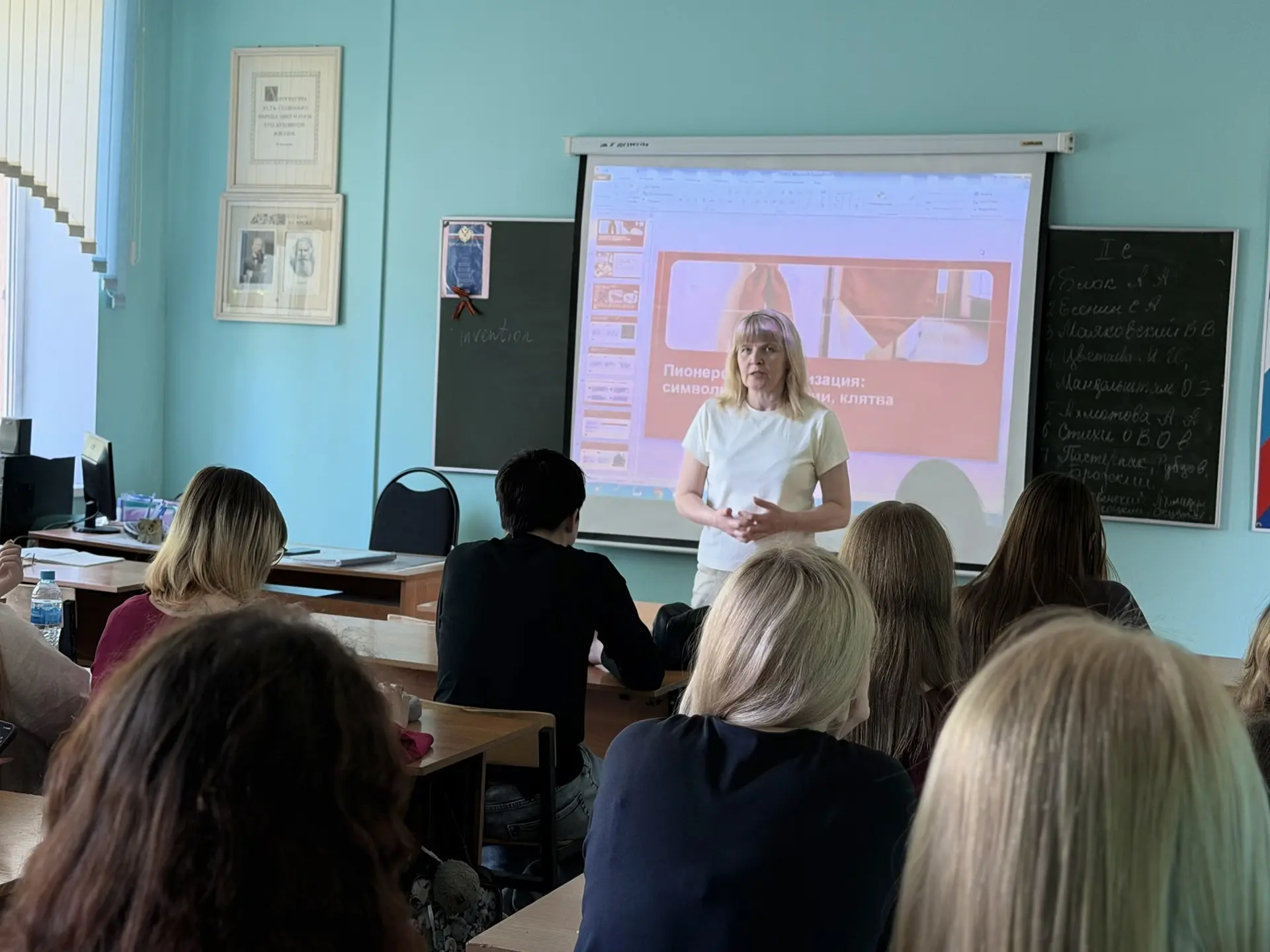 Салют, пионерия! ✨
