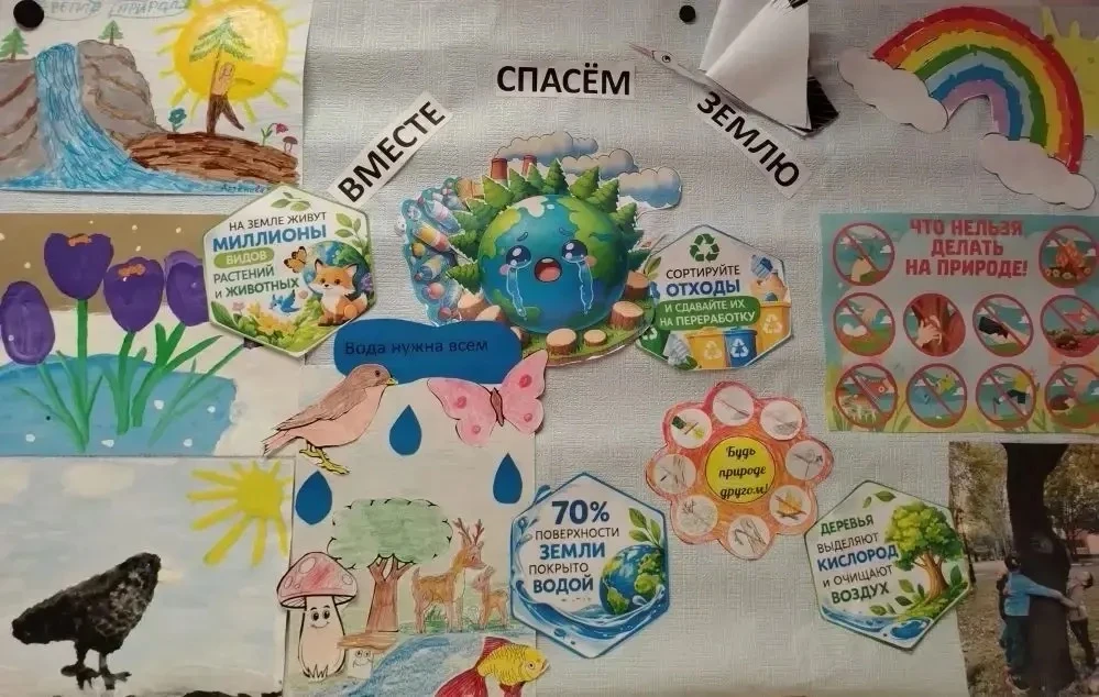 💫В дошкольных группах прошла неделя "Сбережем планету вместе". 🍄‍🟫🦔🌾Наши дошколята превратились в на