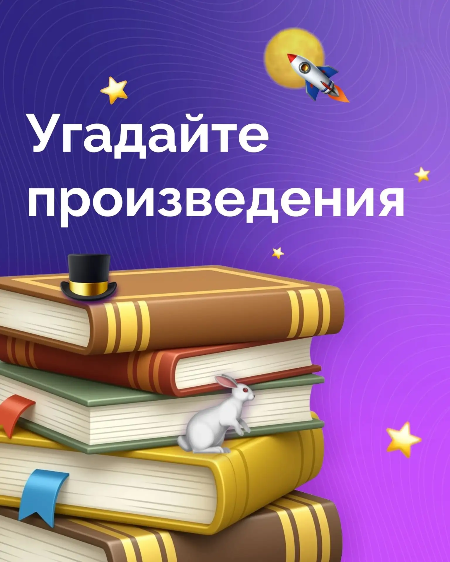 Ответы: