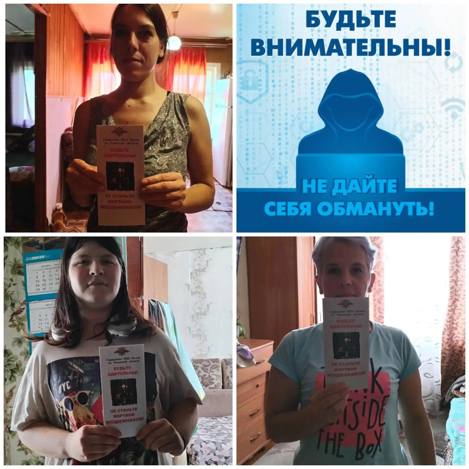 Сотрудники отделения помощи семье и детям провели профилактические беседы с родителями ...