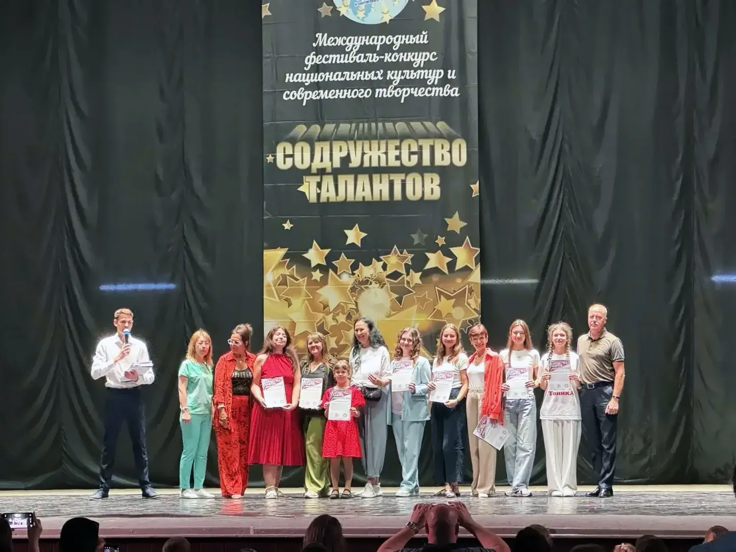 💫 🎭14 июня в г. Ростов-на-Дону прошел XVIII Международный фестиваль-конкурс национальных культур и