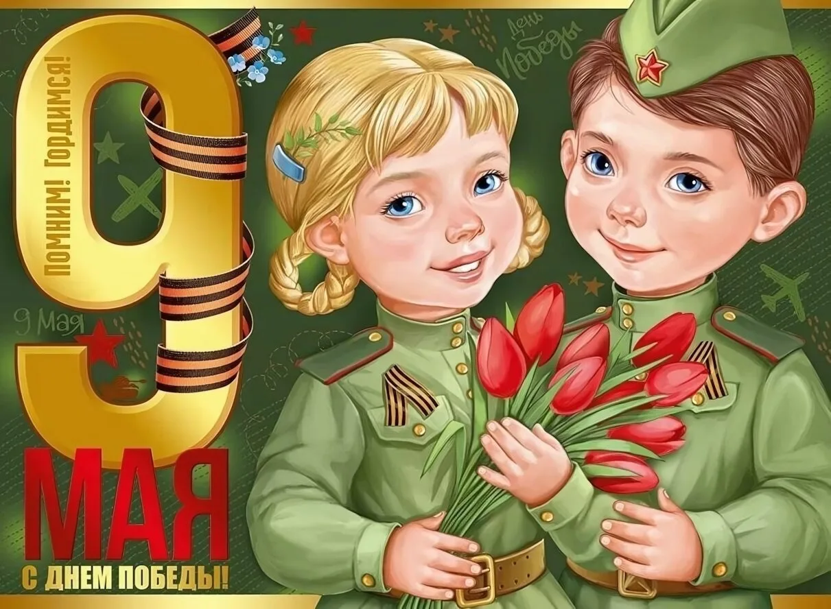 Дорогие папы, мамы, бабушки и дедушки!