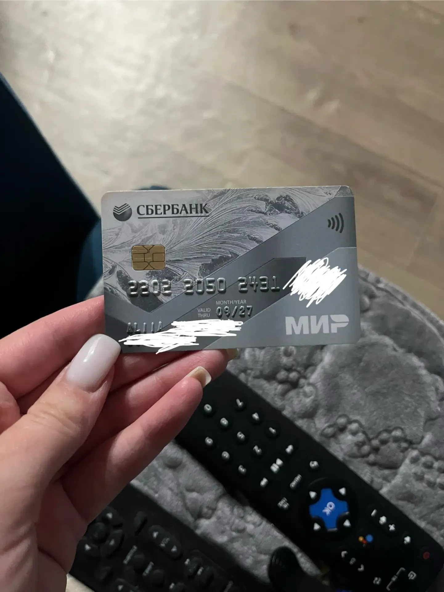 Найдена карта рядом с домом по адресу Энгельса 18.