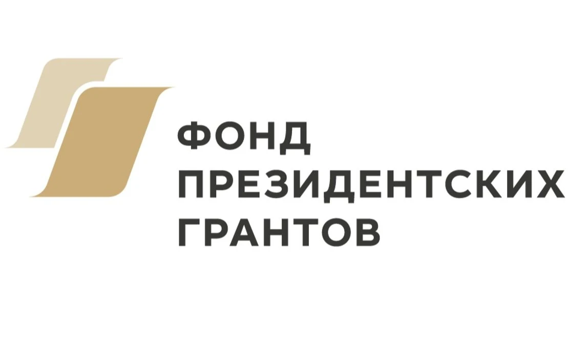 Победителями второго конкурса Фонда президентских грантов в 2026 году стали 14 региональных НКО

htt