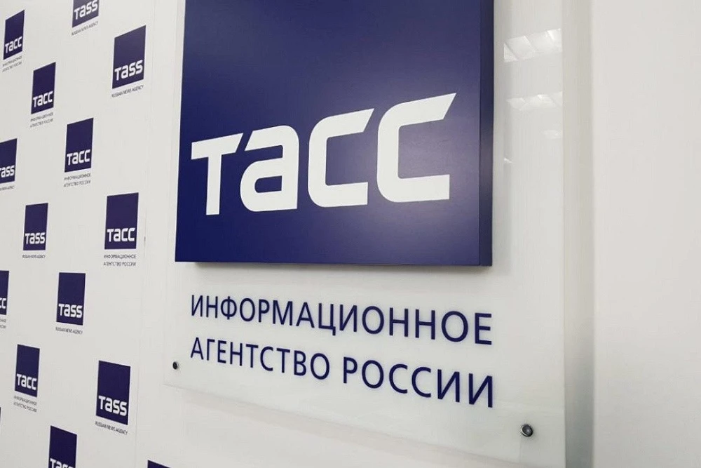 Уже сегодня в 13:00 — прямой эфир из ТАСС.