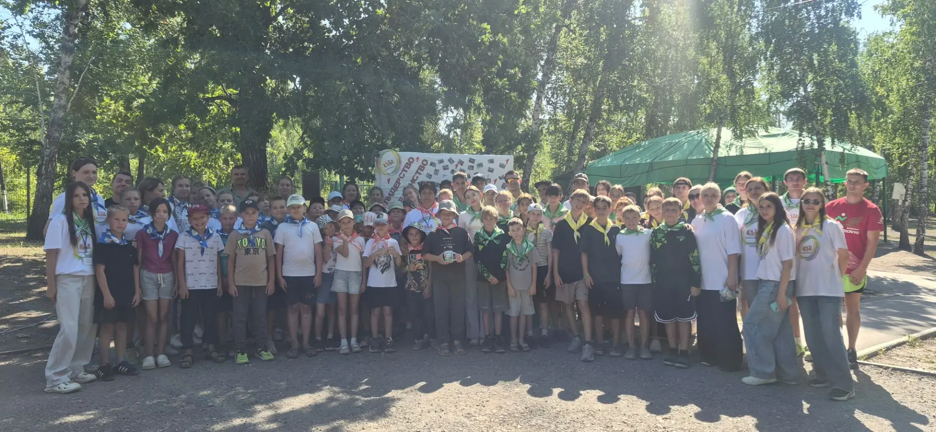 Закрытие смены "Лидерство и Единство"