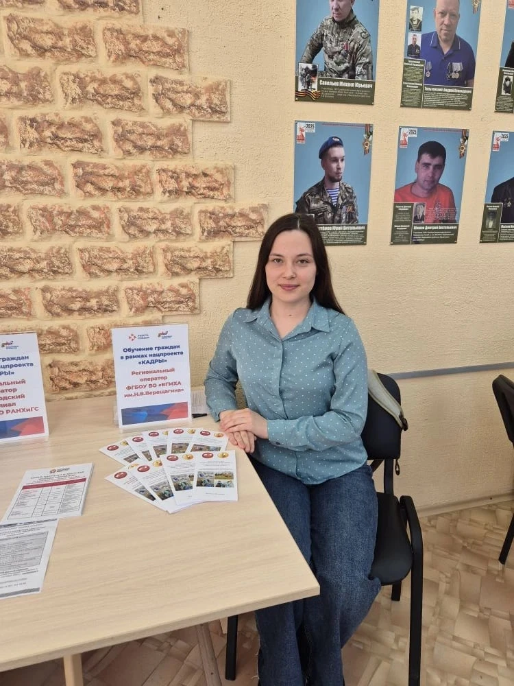 👍 Вологодская ГМХА приняла участие в ярмарке вакансий и учебных заведений для ветеранов СВО и их сем