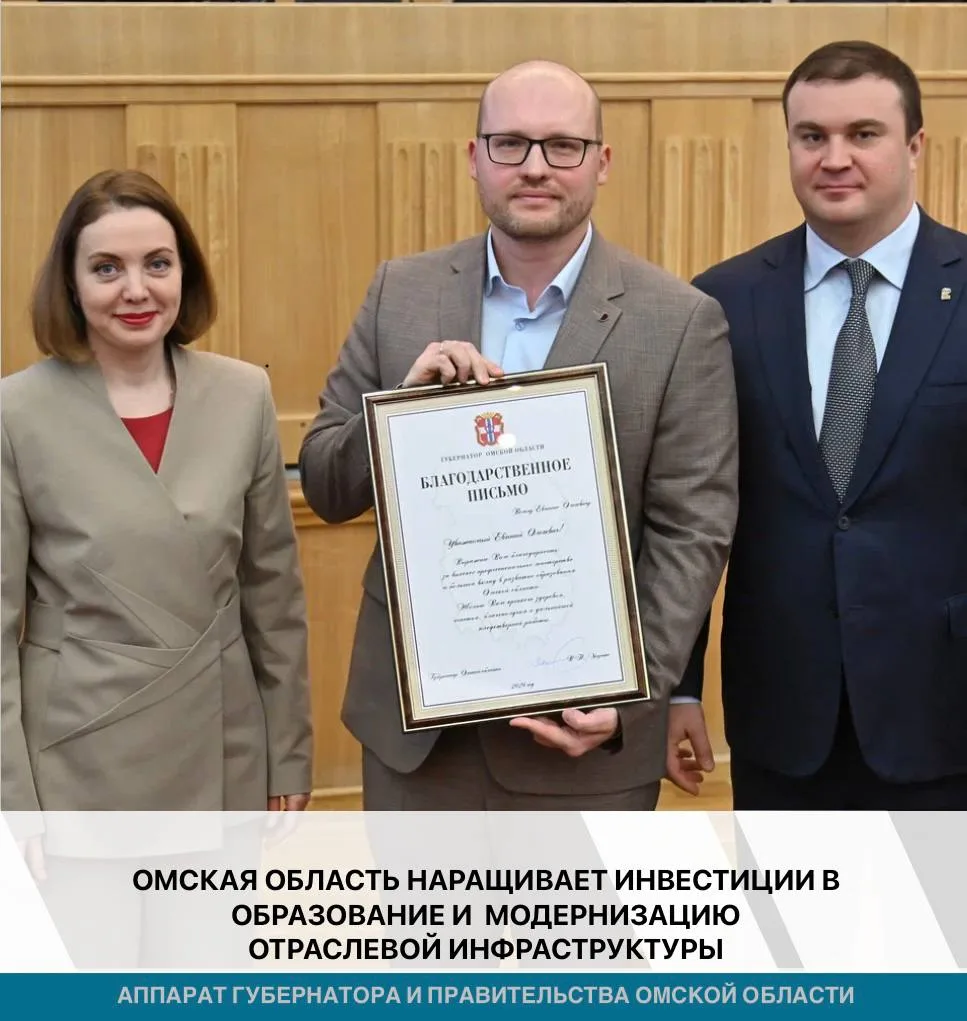 ️⚡️На коллегии регионального министерства образования рассмотрели результаты реализации...