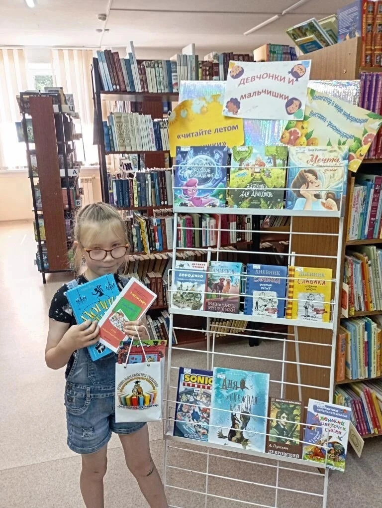 🌈 Ежегодная акция «Книжная радуга» продолжает радовать юных читателей!

🎉 Победителями квест-игры 