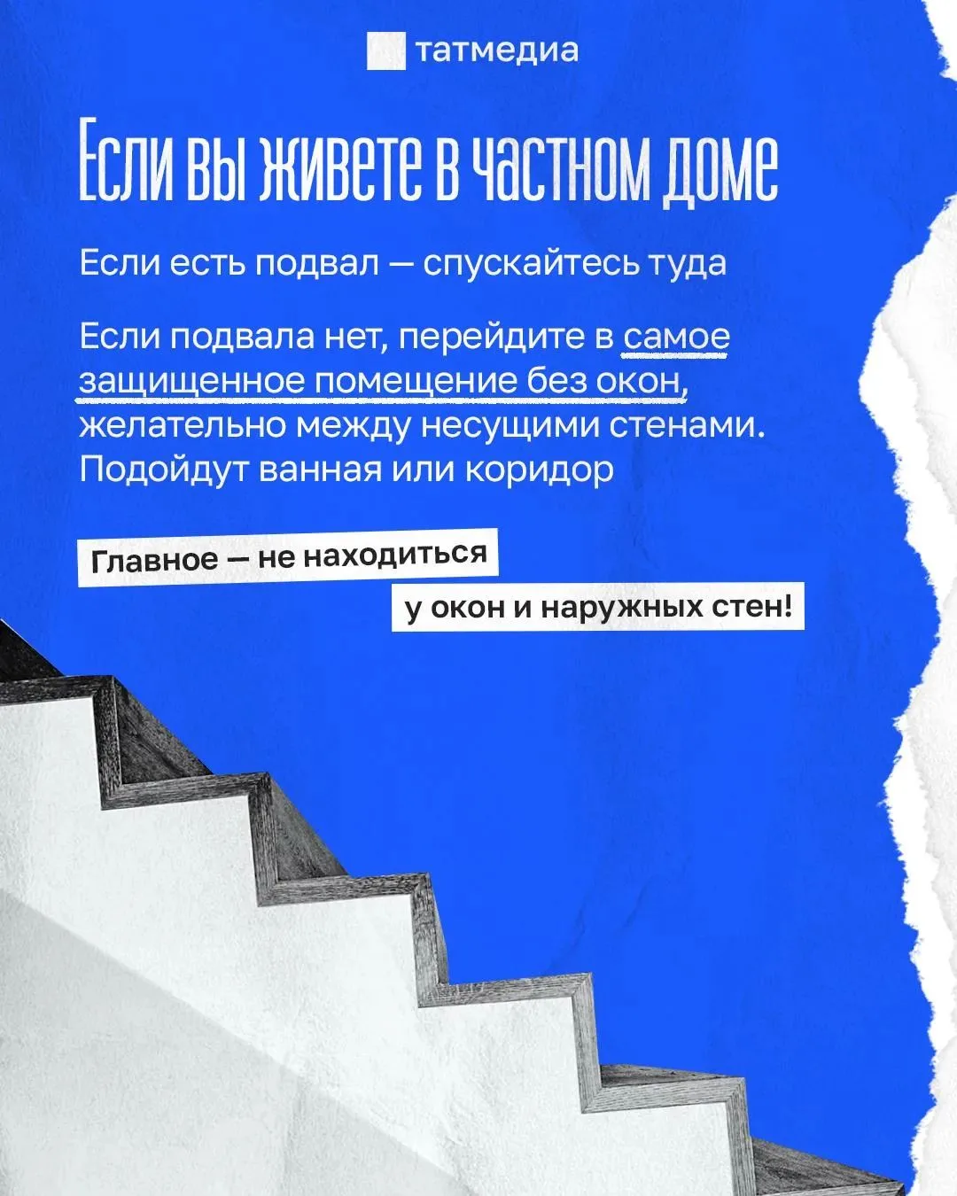 ❗️📢 Сирены звучат все чаще – почему нельзя привыкать их игнорировать?