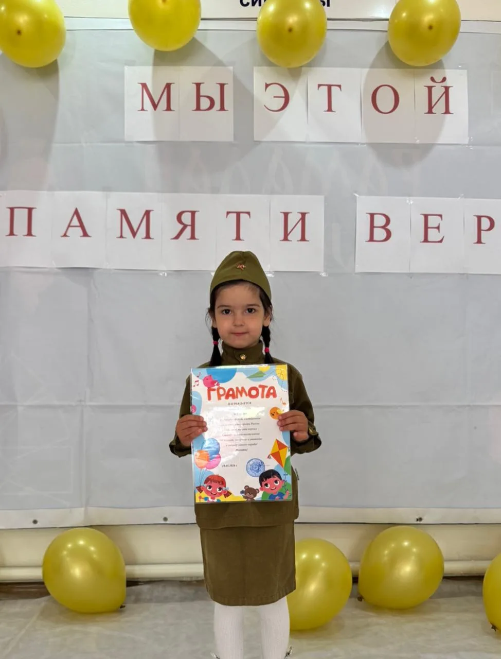 Провели конкурс чтецов  на тему «Мы этой памяти верны» , посвященный году единства наро...