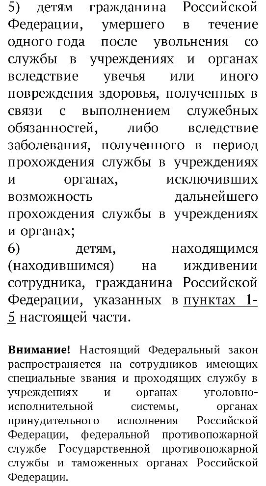 ❗️ 28 марта в 11.00 собрание для родителей будущих первоклассников! Ждём вас в школе. Информация для