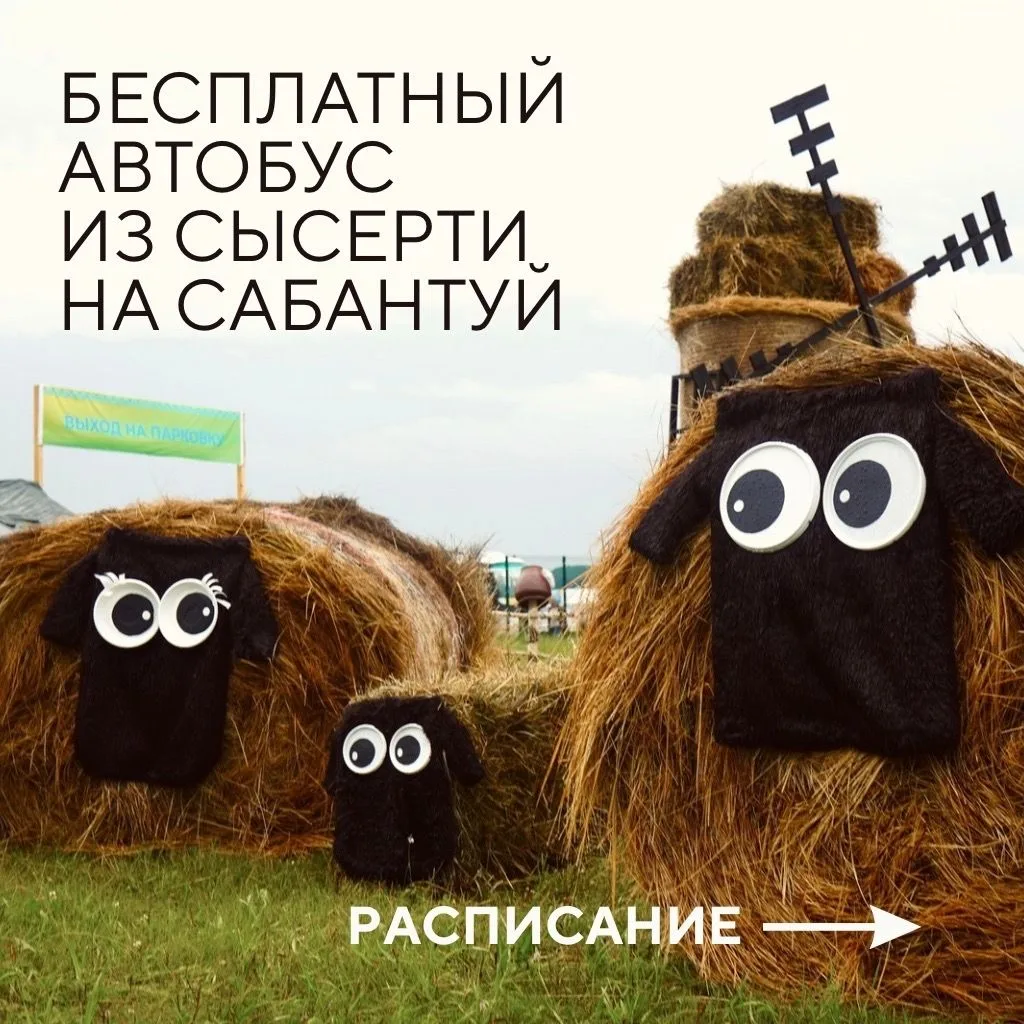 31 мая в селе Кадниково состоится областной национальный культурно-спортивный праздник ...