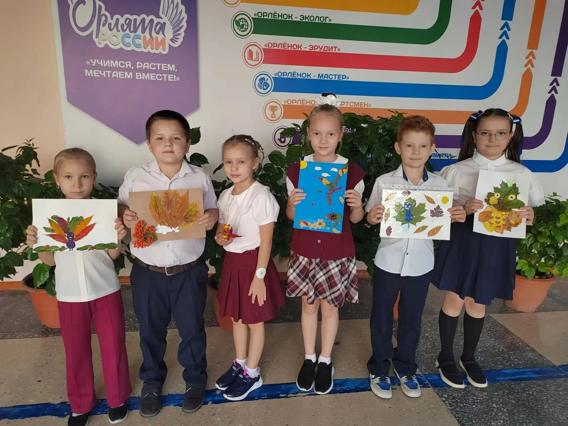 🍂Осенний вальс доброты: 🌼акция 🍁«Кленовый листок»