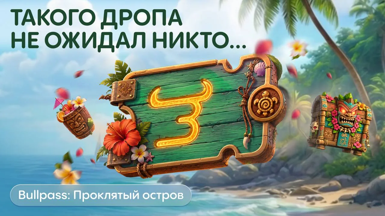 САМЫЙ ЖИРНЫЙ СПОТ ⚠️