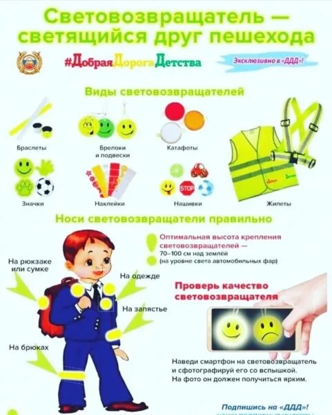 это время видимость на дорогах резко снижается.
