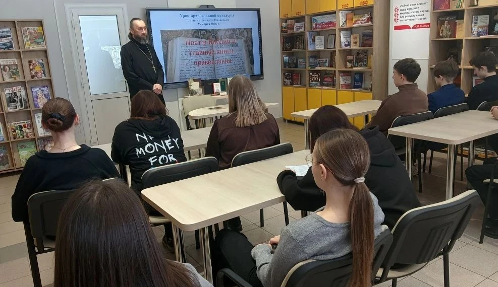 РАЗГОВОР О ВАЖНОМ: В МОДЕЛЬНОЙ БИБЛИОТЕКЕ ГОВОРИЛИ О ПОСТЕ И ПРАВОСЛАВНЫХ КНИГАХ