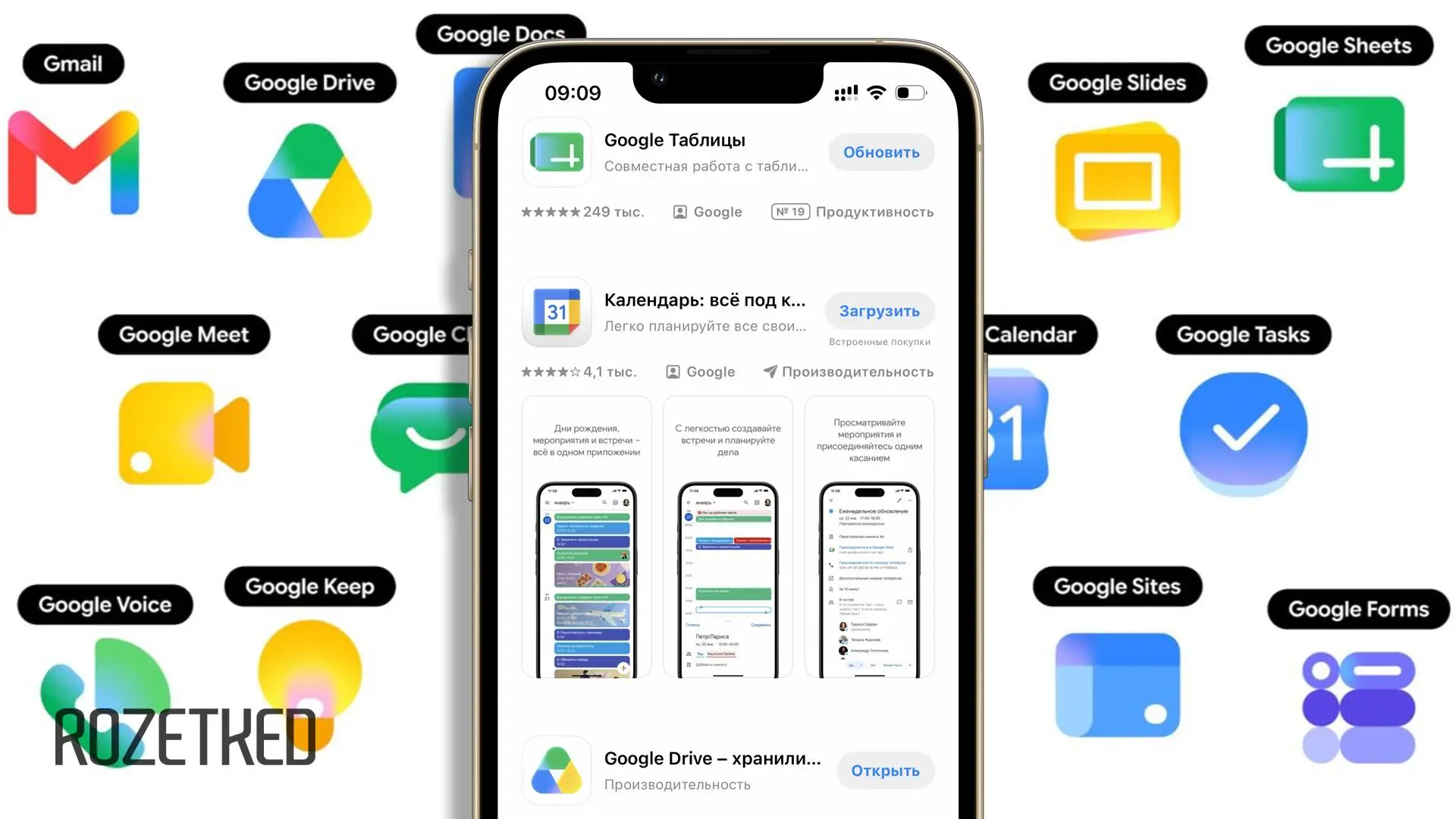 Google раскатывает новый дизайн для иконок Workspace  Новые значки с градиентом сделали для Gmail, D