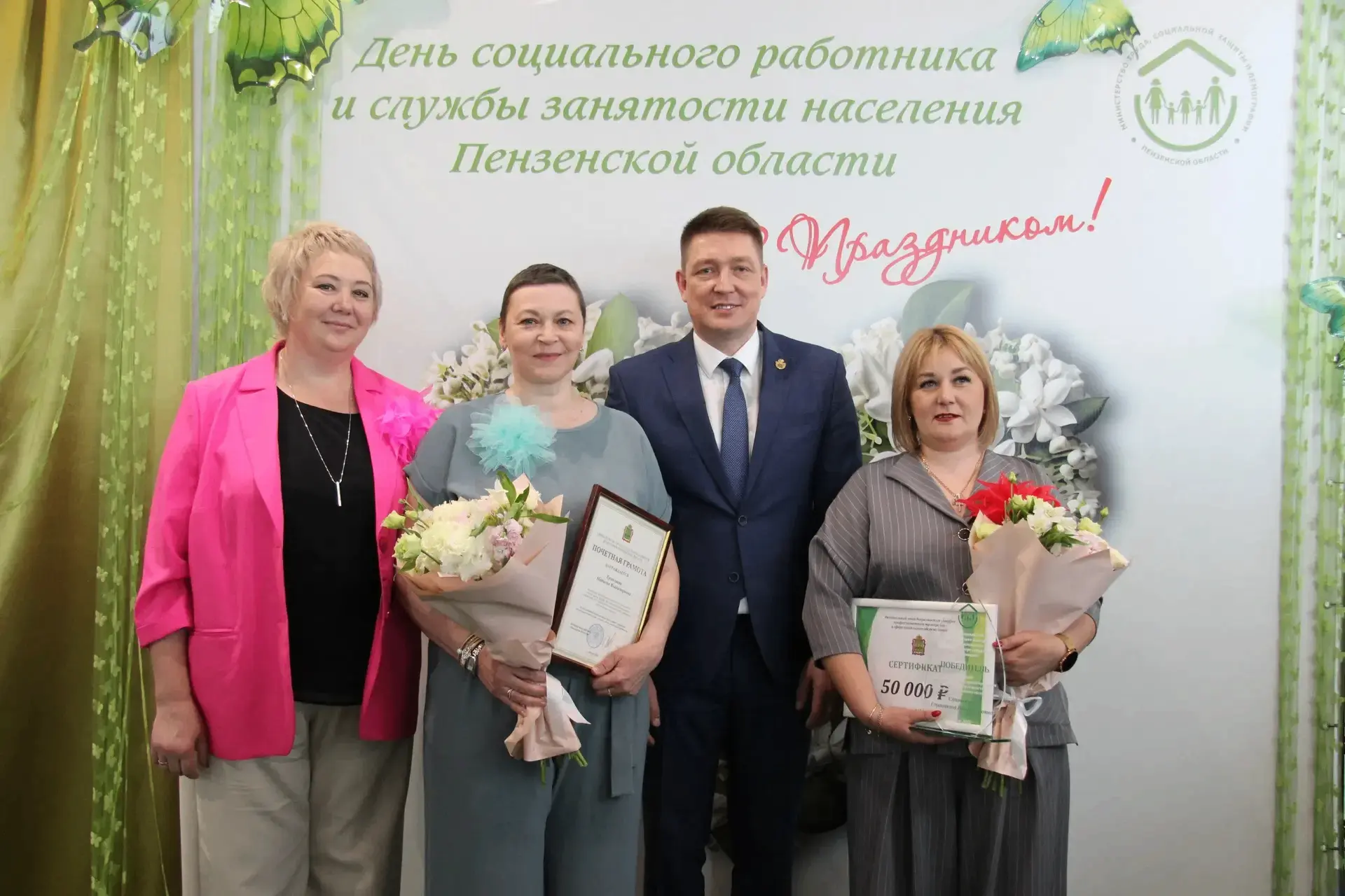 В 2026 году Бессоновский комплексный центр социального обслуживания населения вновь подтвердил высок