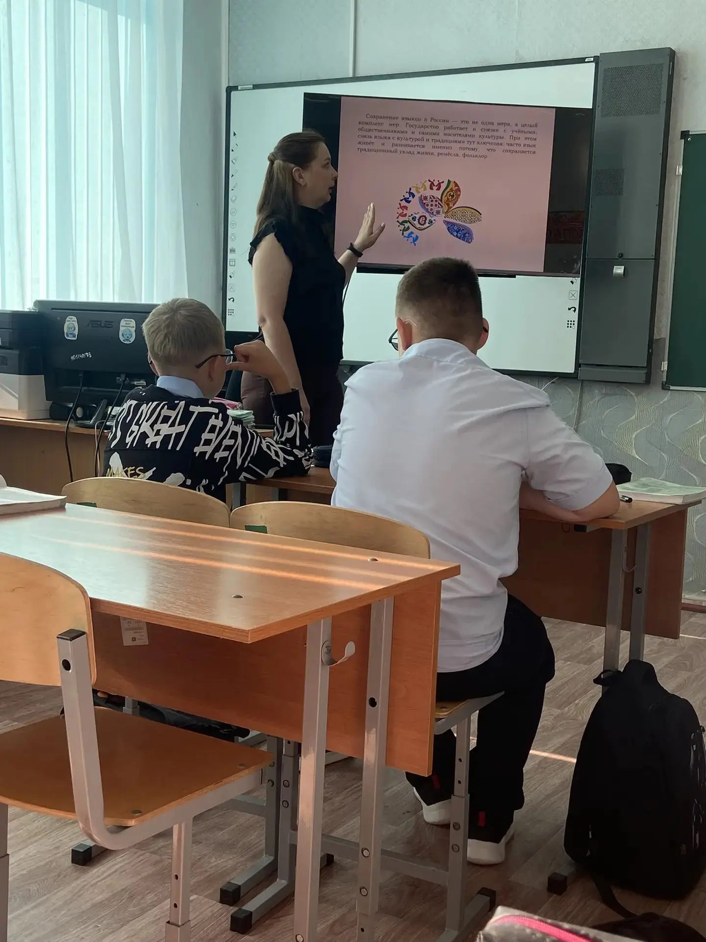 Путешествие в мир слова: виртуальная выставка ко Дню русского языка от Хохловой О.А.