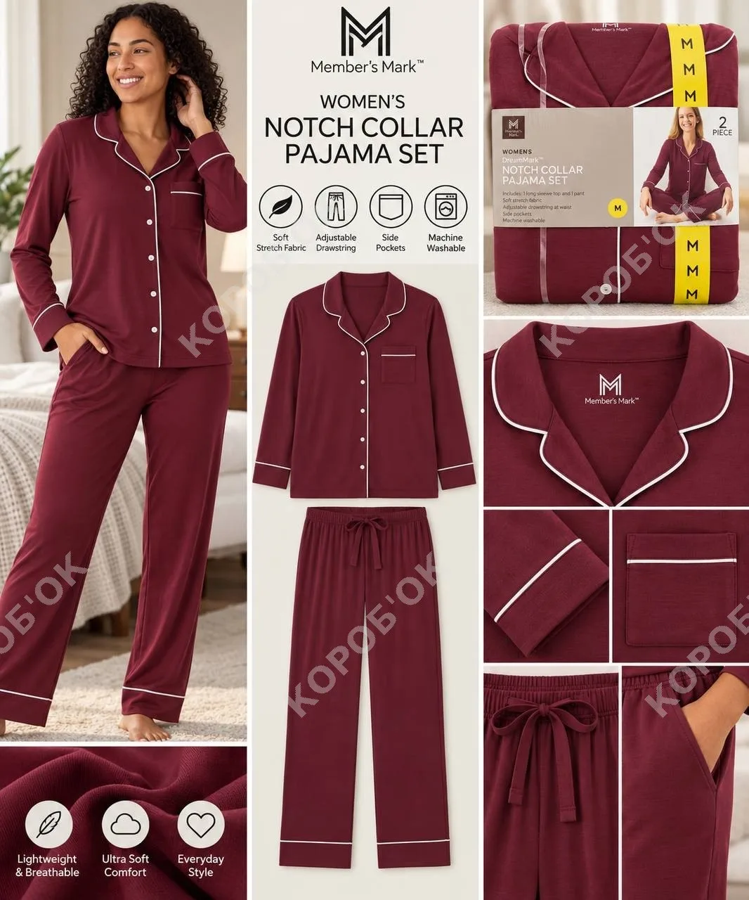 🌸 Женская пижама Member’s Mark — Sam’s Club 🇺🇸
