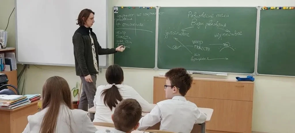 Сегодня, 28 апреля, с учащимися 5М и 6М класса провел занятие выпускник МФТИ, сотрудник Института эл