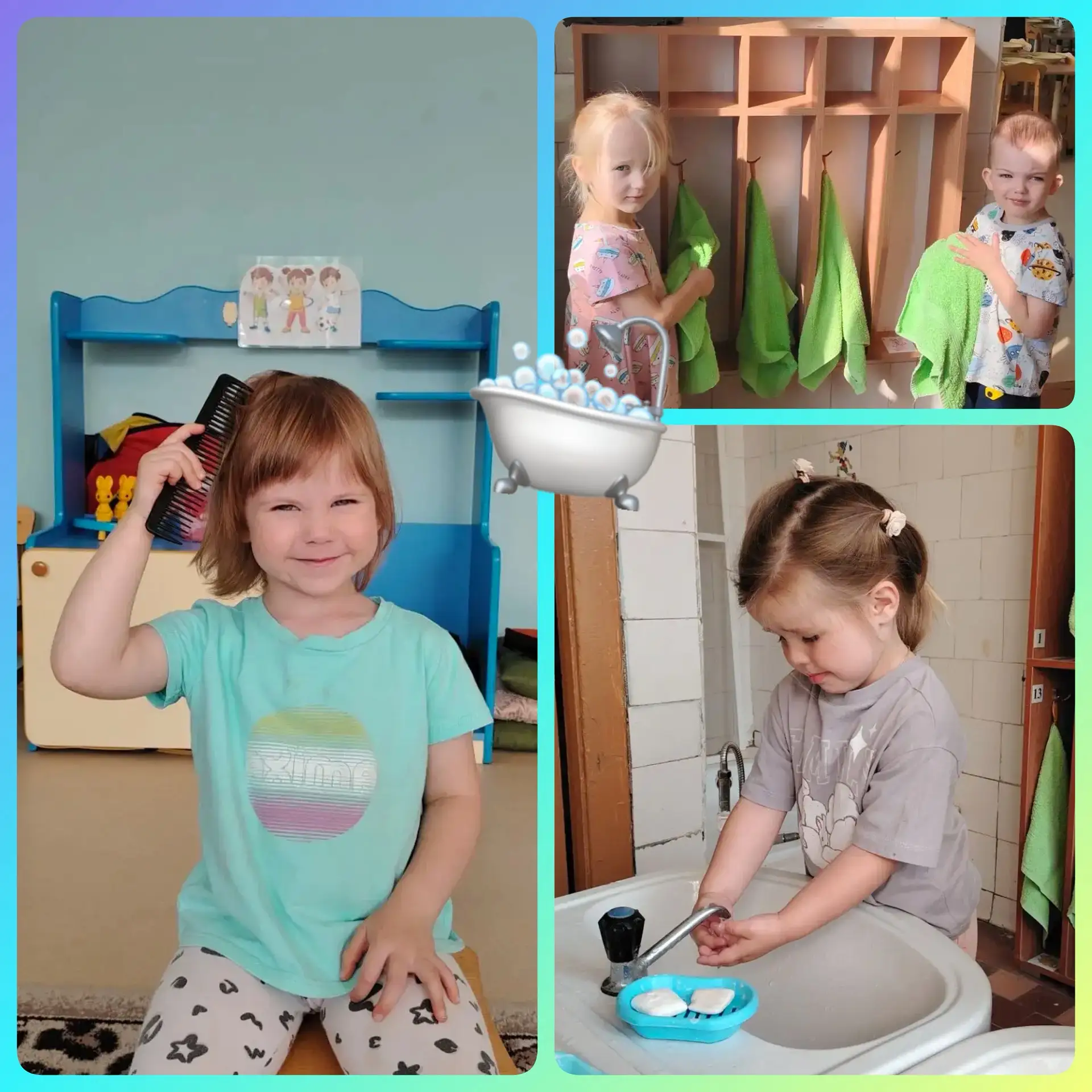 Чистота — залог здоровья! 🛁🧼🫧🪥
В нашем детском саду большое внимание уделяется формированию куль