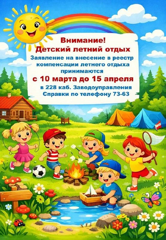 17.03.26 г.