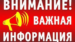 В связи с началом оздоровительной компании появилась новая возможность подачи заявления...