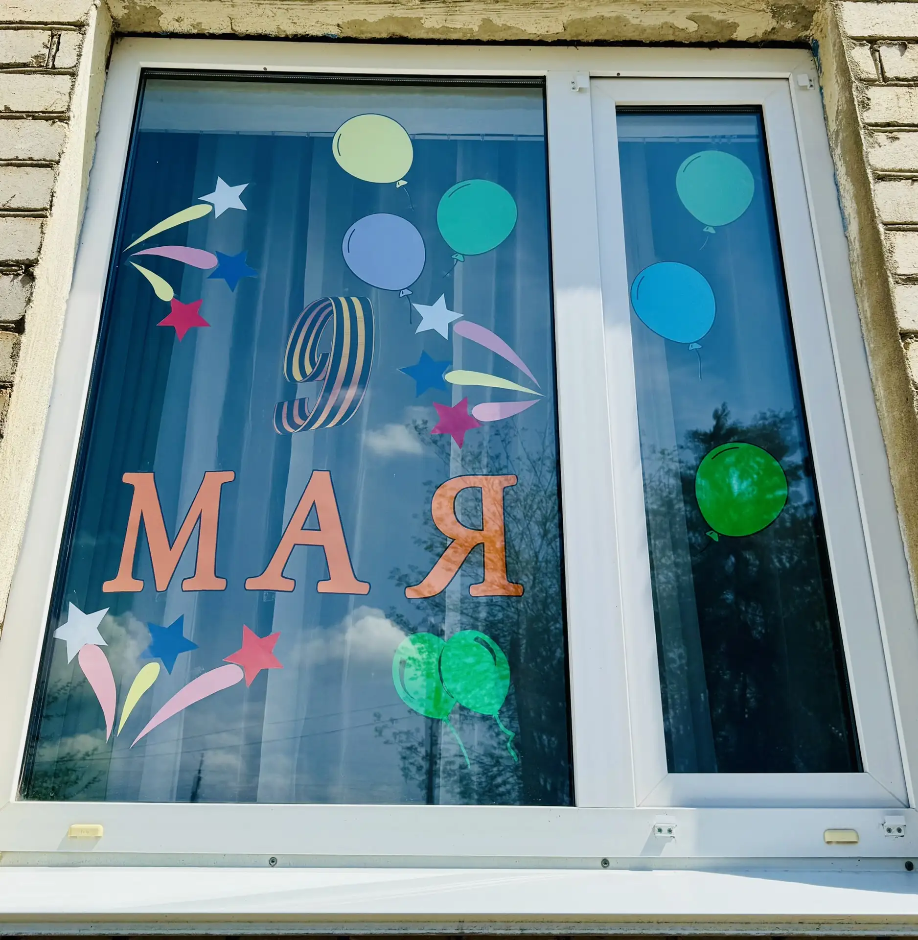 🌟 Акция «Окна Победы» в средней группе «Ромашка»! 🌟