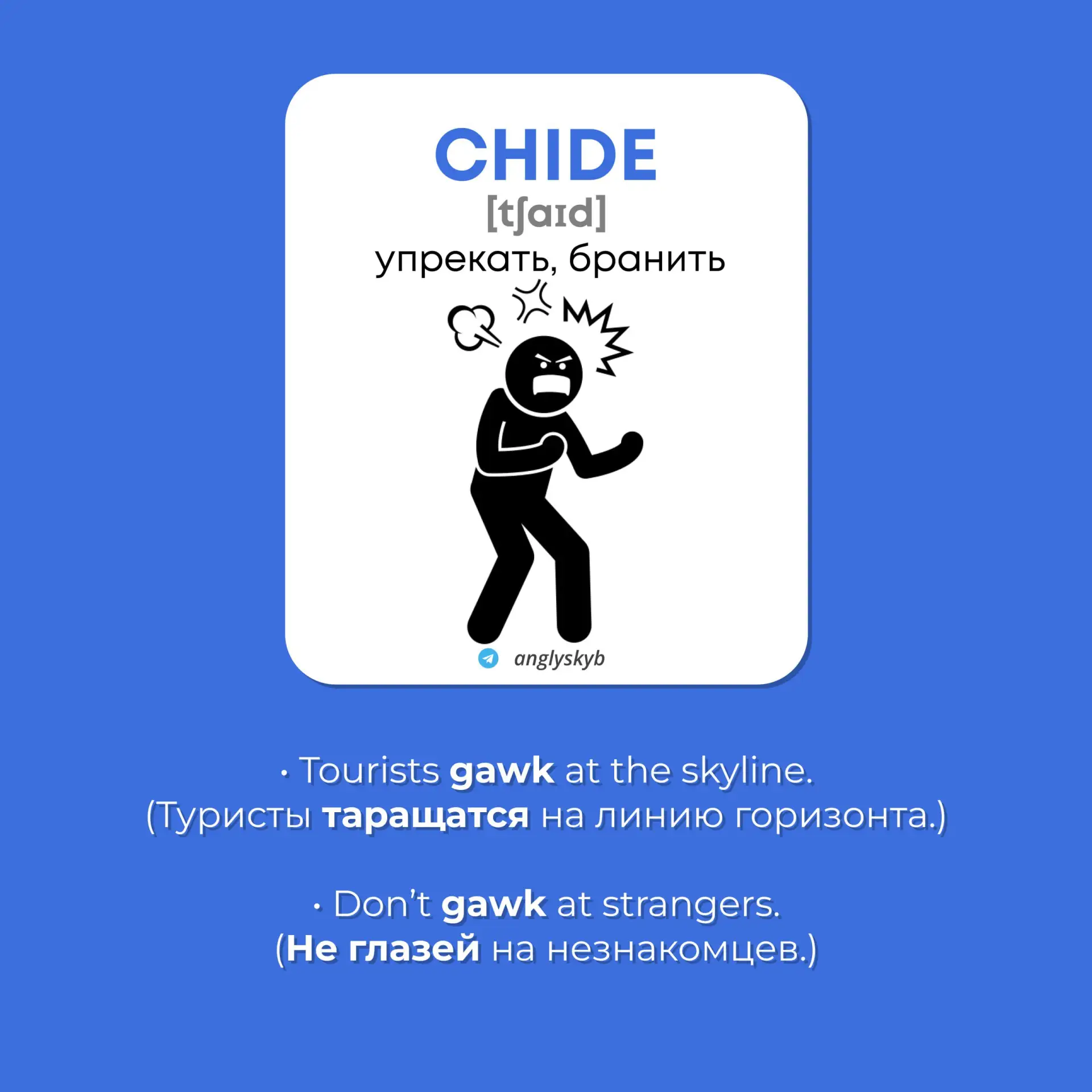 💫 Подборка случайных английских глаголов