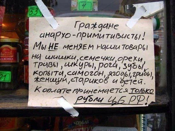 Микроэкономика: "объясняю на пальцах"