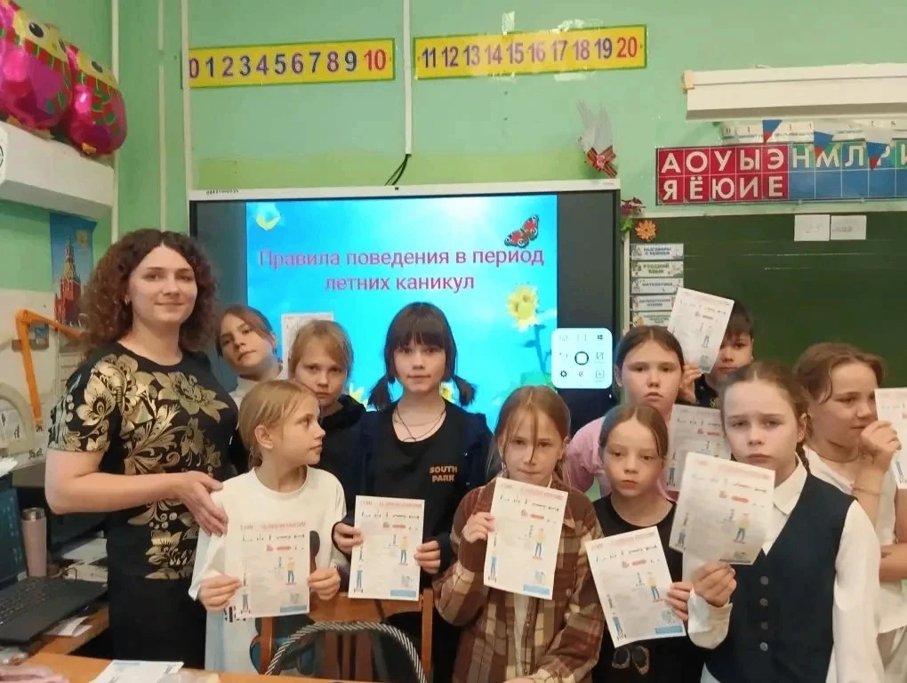 В преддверии летних каникул в нашей школе организованы профилактические беседы с учащим...