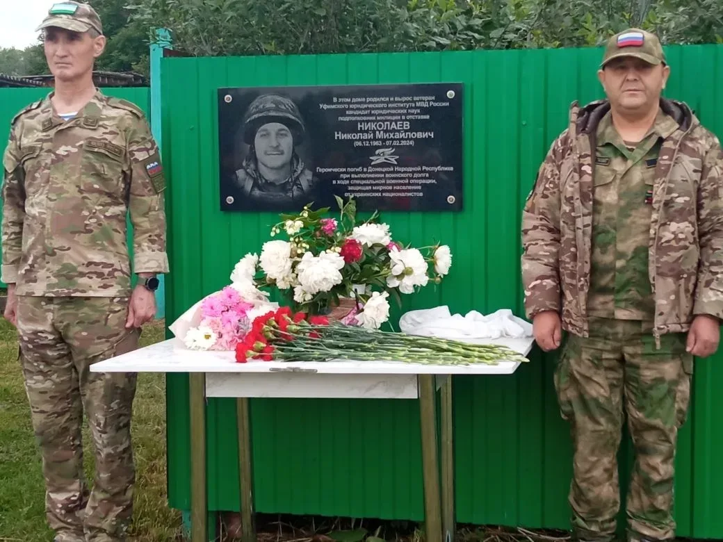 ✨Торжественное открытие мемориальной доски✨

    11 июня 2026 года в с. Енгалышево по улице Централь