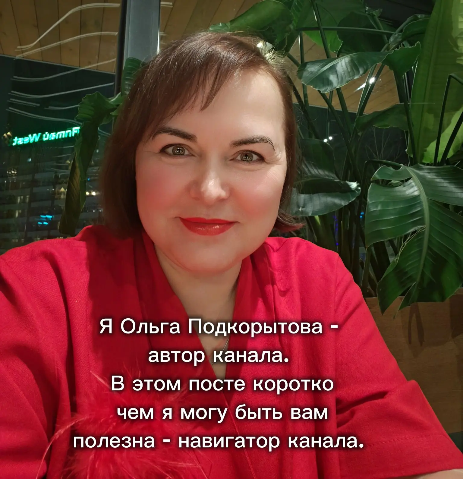 📌Навигатор по каналу.