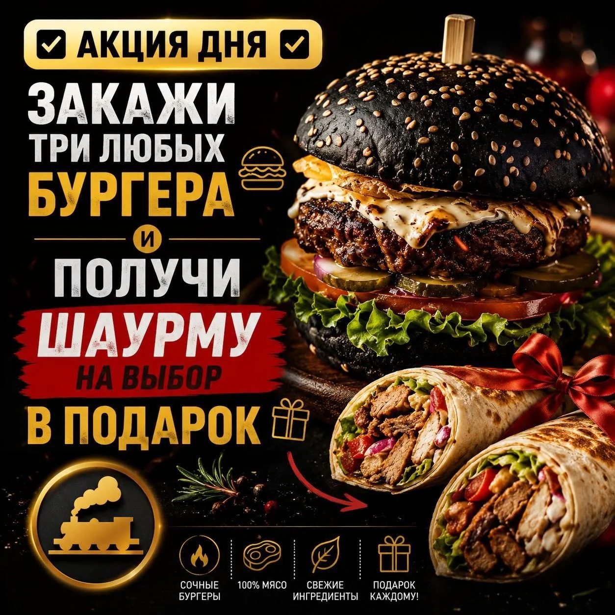 ✅ АКЦИЯ ДНЯ ✅

❗️Оформите предзаказ и получите скидку 5%

Кафе-паб «Горка» — с любовью к каждому ❤️
