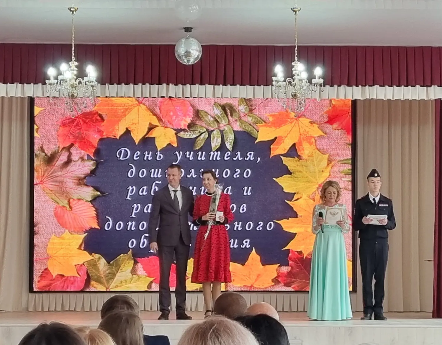 Гордимся нашими педагогами!