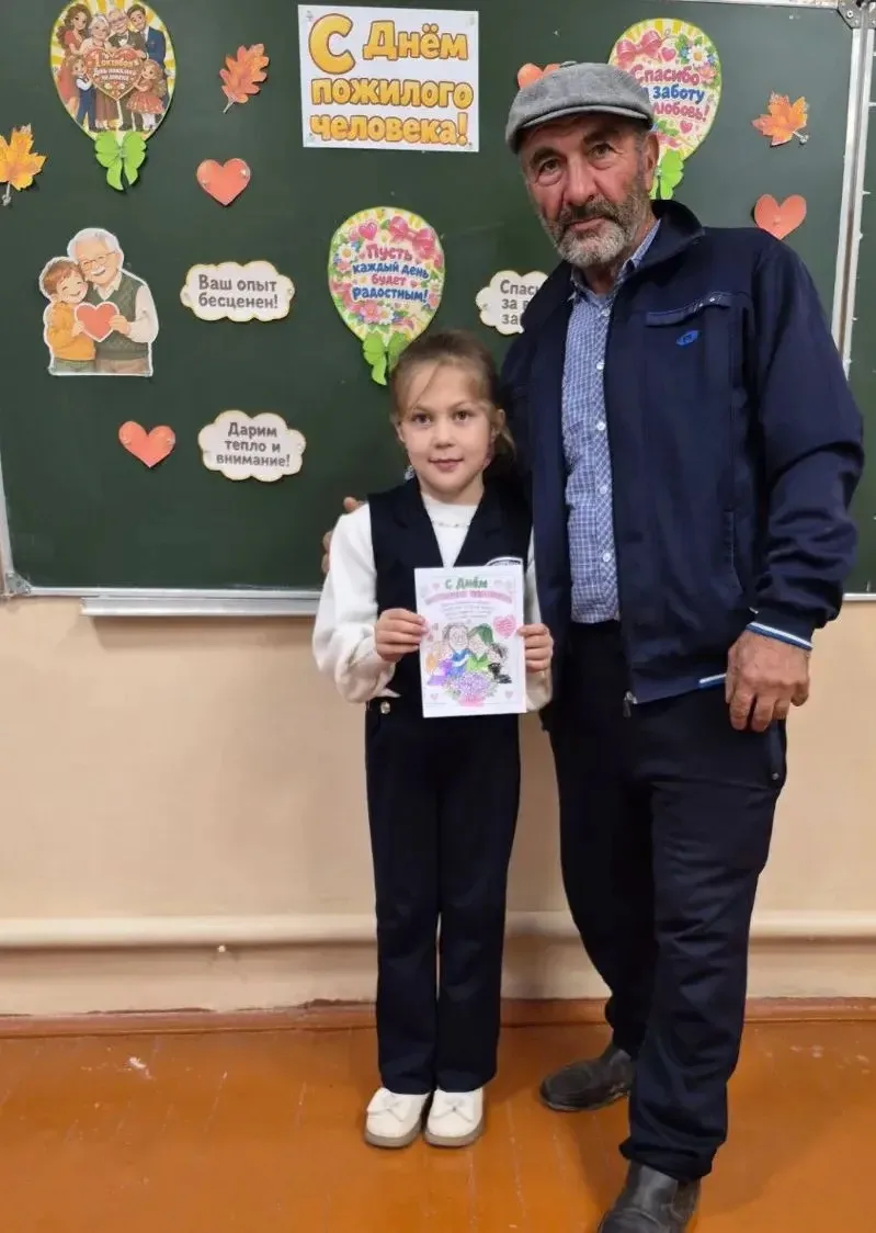 😍Во 2 «Г» классе прошёл классный час, посвящённый Дню пожилого человека.👴🏻