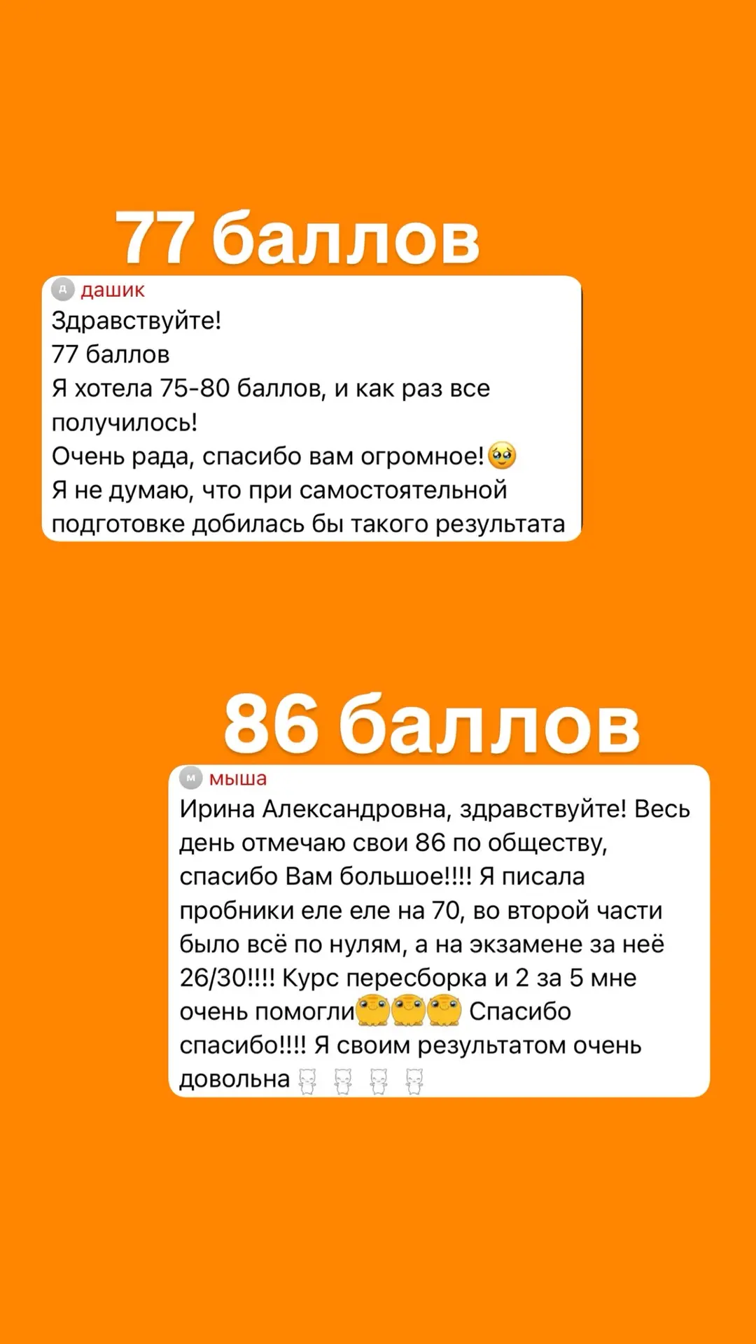 Вчера была проверка резерва и я была просто в нокауте 🥊