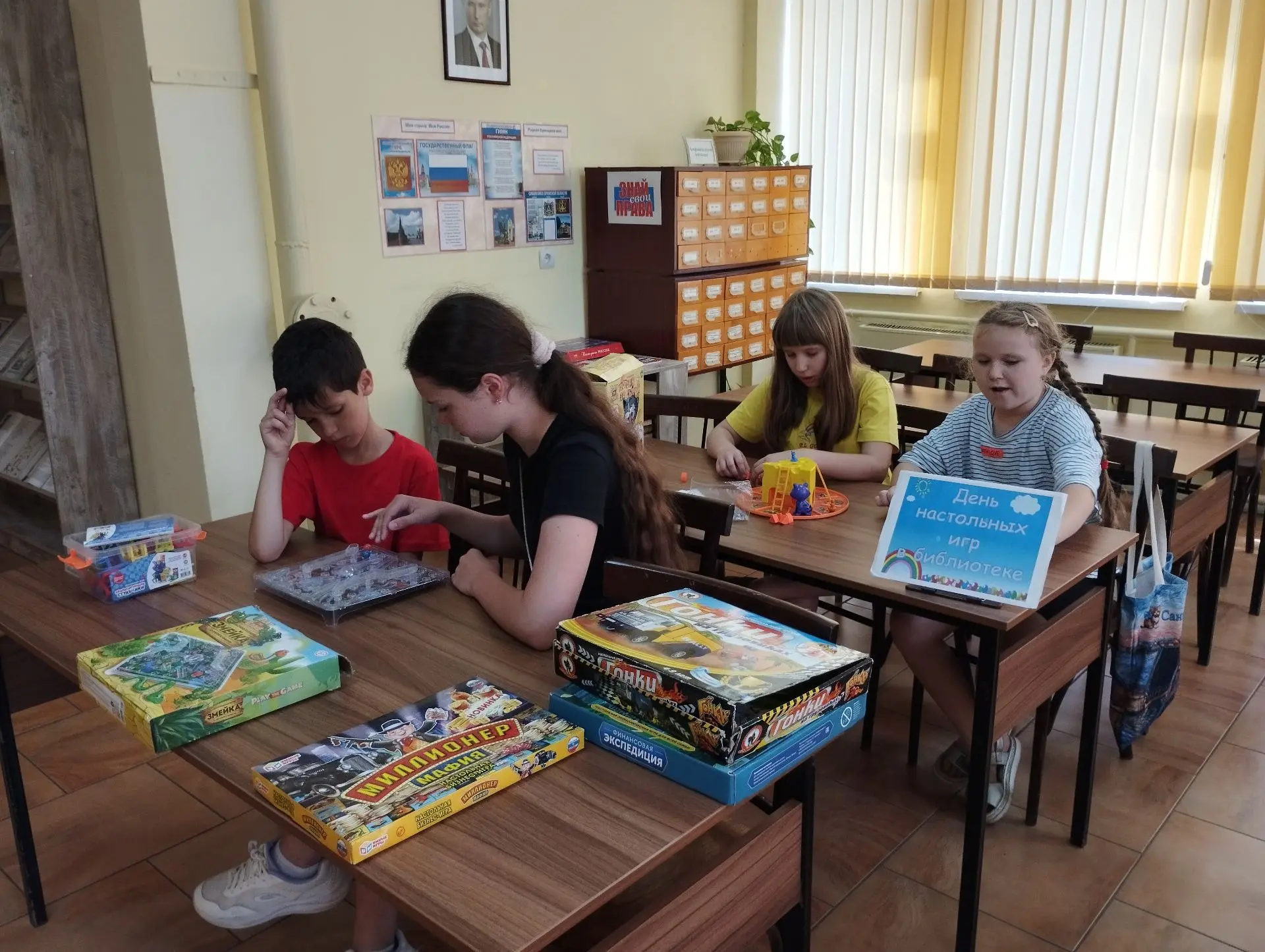 Каникулы в библиотеке