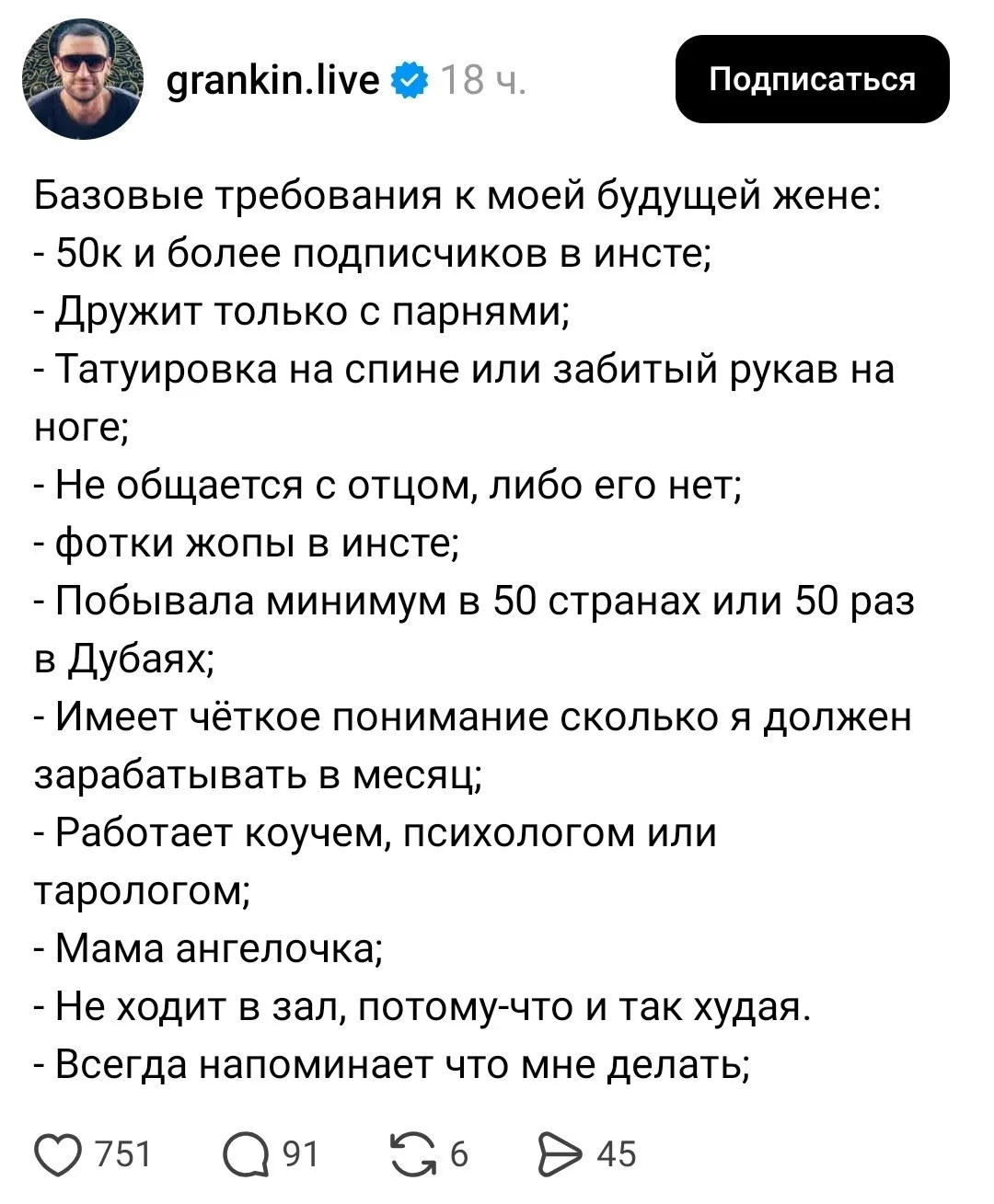 Перечислил все базовые качества и характеристики