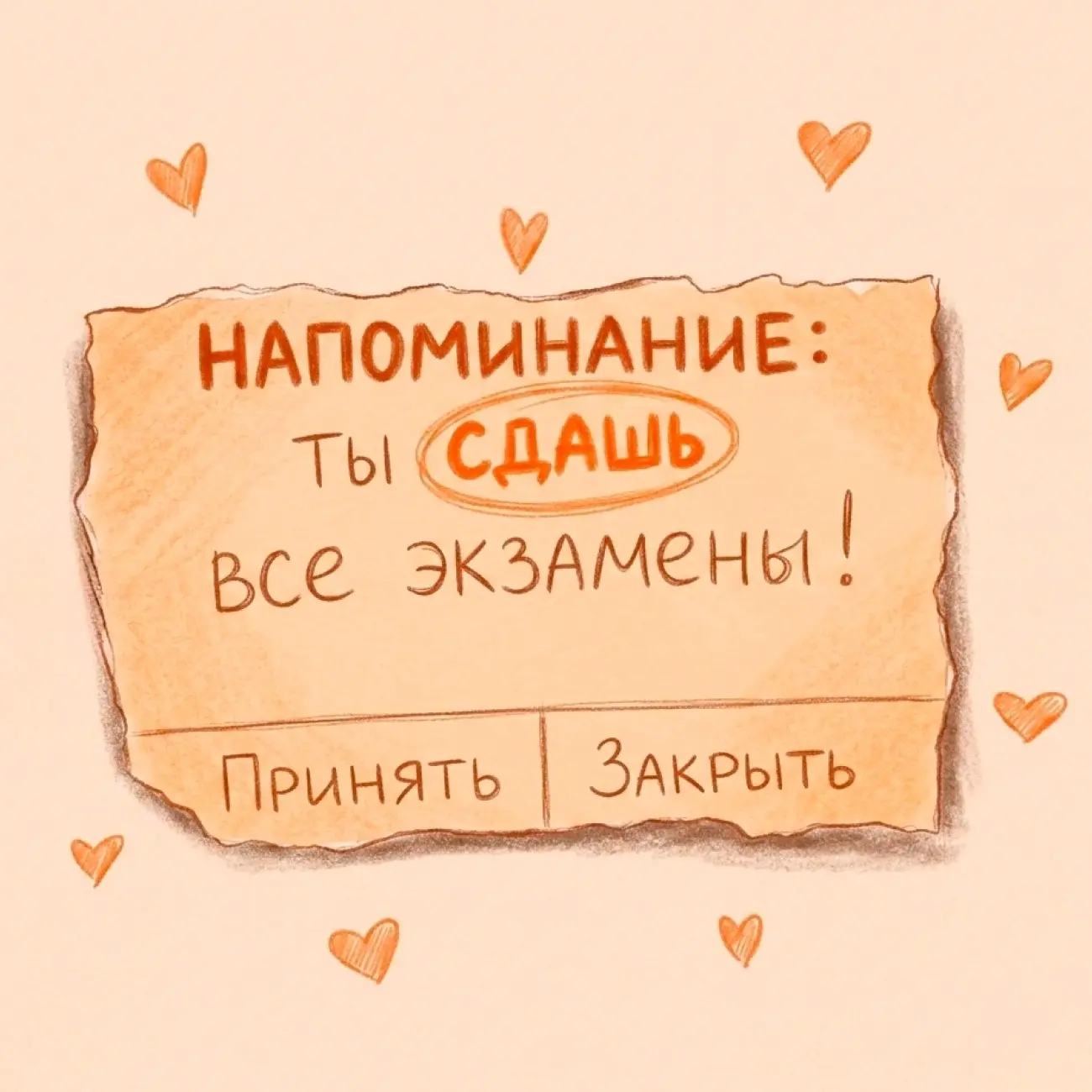 📊 Когда ждать результаты ОГЭ-2026?