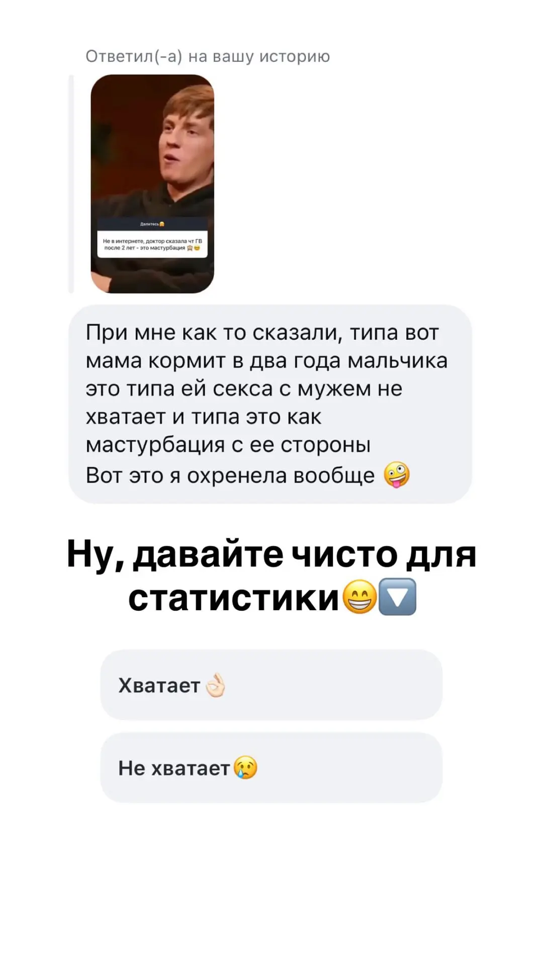 В продолжение темы🍓